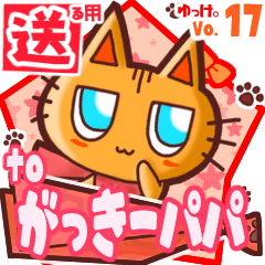 Cute cat's name sticker2 MY030120N07