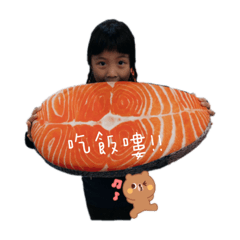 妡的日常