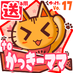 Cute cat's name sticker2 MY030120N08