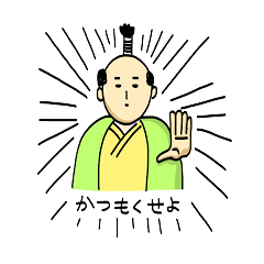 Japanese lord unreliable a little