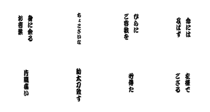Line クリエイターズスタンプ 武士の言葉でござるpart2
