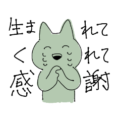 げんきなオタクスタンプ Line スタンプ Line Store