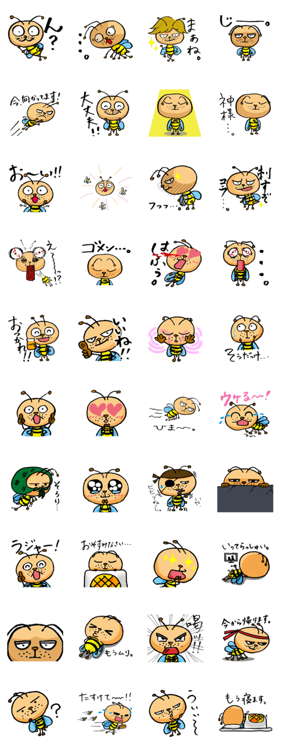 ハチのはっちゃん Lineクリエイターズスタンプ Stamplist