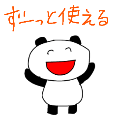 Everyday panda Sticker kawaii