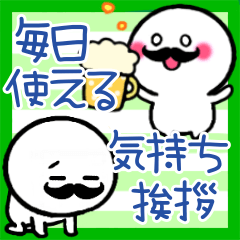 higemaru's greeting sticker