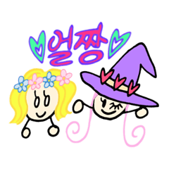 K Popオルチャン 小魔女のゾエル 韓国語 Line スタンプ Line Store K Popオルチャン 小魔女のゾエル 韓国語 Line スタンプ Line Store