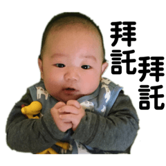 謖哥來了