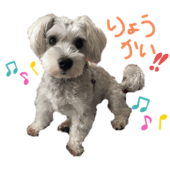 RenRen line stump version 2!