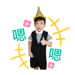 No.2淇淇&緯緯來了！