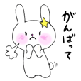 大好き！うさちゃん