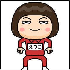 etsuko wears training suit 12