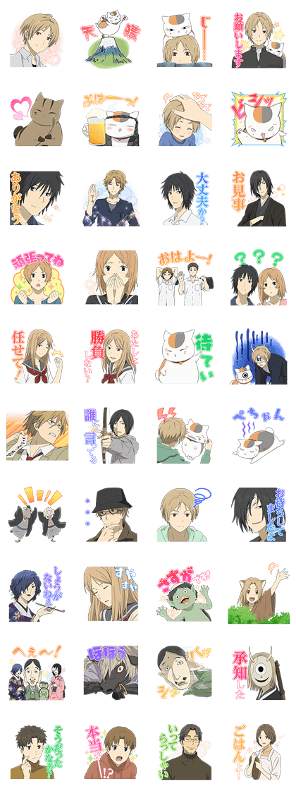Natsume's Book of Friends All-Stars