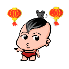 Chinese children Xiaobao