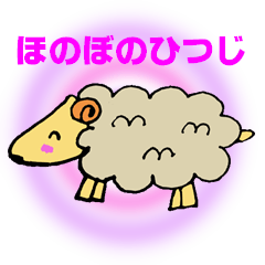 Kawaii sheep