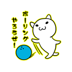 Active cat