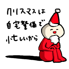 I Spend Alone This Christmas Line Stickers Line Store I Spend Alone This Christmas Line Stickers Line Store