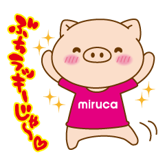 It is a pig of Hiroshima grew up.