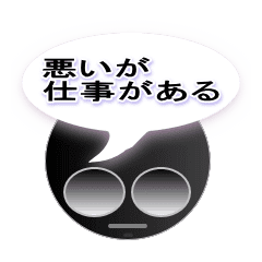 吹き出し丸 Line スタンプ Line Store 吹き出し丸 Line スタンプ Line Store