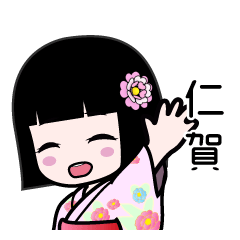 仁賀（浴衣）のLINEスタンプ
