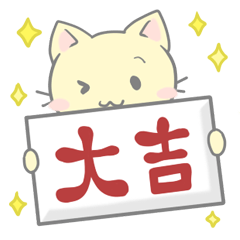 Happy cat sticker