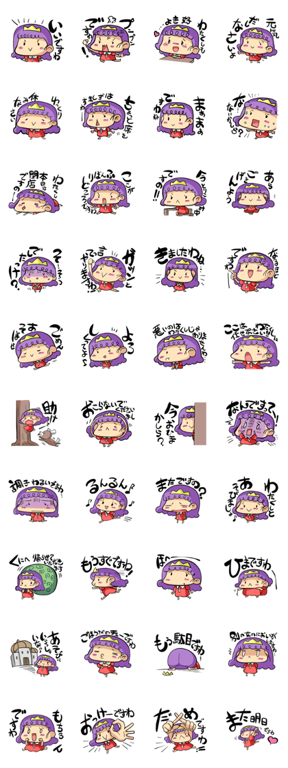 Young lady Sticker. Young lady Sticker.