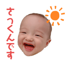 Mayuyu_20190430_Sakuto