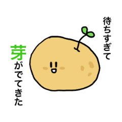 Feeling of potatoes