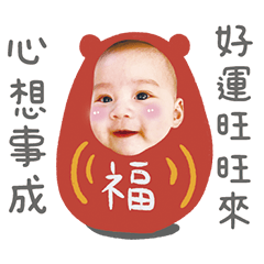 Kason寶寶來拜年