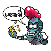 Mr.Brain