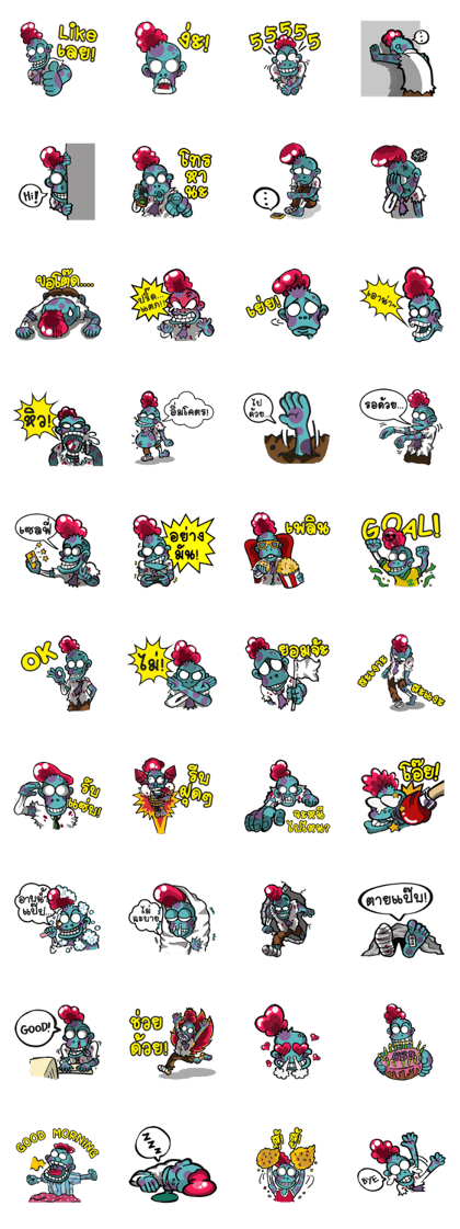 Mr.Brain