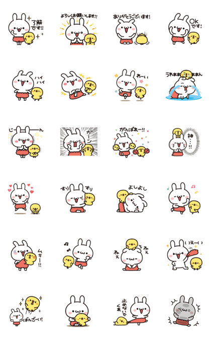 LINE Creators' Stickers - Little Rabbit 3