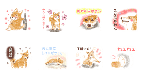 ななののこんにちわんこ Lineクリエイターズスタンプ Stamplist