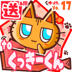 Cute cat's name sticker2 MY040120N28