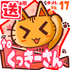 Cute cat's name sticker2 MY040120N29