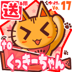 Cute cat's name sticker2 MY040120N30