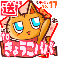 Cute cat's name sticker2 MY040120N01