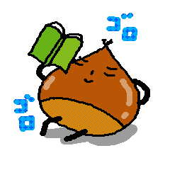 手描きの栗さん 団栗さん 夫婦版 Line スタンプ Line Store 手描きの栗さん 団栗さん 夫婦版 Line スタンプ Line Store