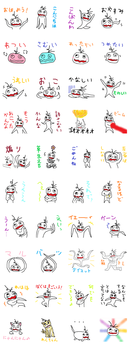 Line クリエイターズスタンプ すごい人のスタンプ