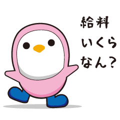 関西弁で質問攻め ながぐつペンギン Line スタンプ Line Store
