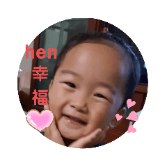 Baby Yuanbao Kaikai Diary 1