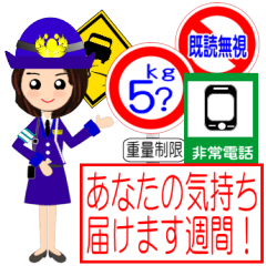 Road sign sticker( Feeling of the girl)