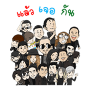 G19 Genie Fest Artists