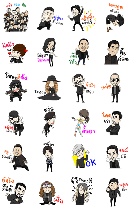 G19 Genie Fest Artists