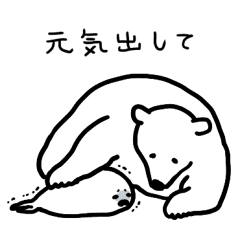 たのしいアザラシ Line スタンプ Line Store たのしいアザラシ Line スタンプ Line Store