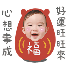 Baby Ruei Ruei New Year Sticker