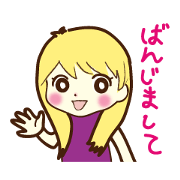 [Shimane] Izumo
