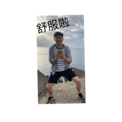 好朋友一生一起走