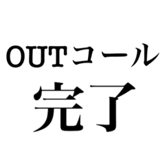 専用スタンプ Lineクリエイターズスタンプまとめ Stamplist Part 2