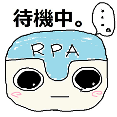 RPA user's stamp