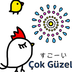 Turkish & Japanese Animated Stickers